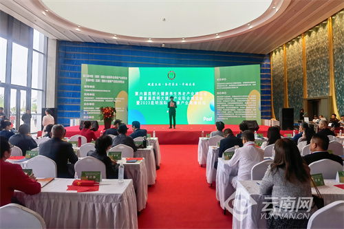 第六屆中國昆明國際大健康養(yǎng)生養(yǎng)老產(chǎn)業(yè)博覽會 聚焦中醫(yī)養(yǎng)生保健服務